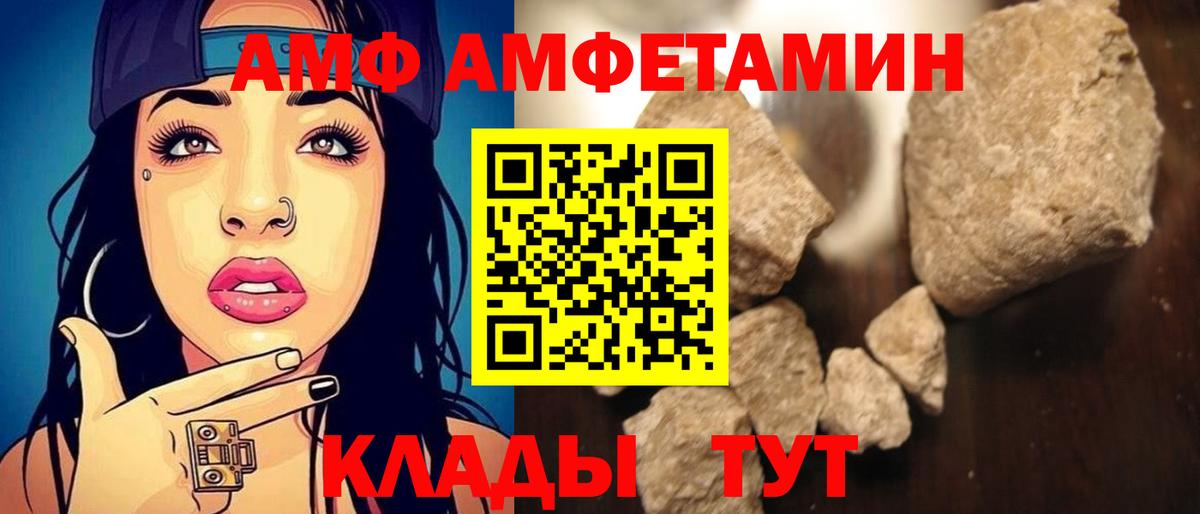 Amphetamine 98%  Amphetamine  Амфетамин  Серов 