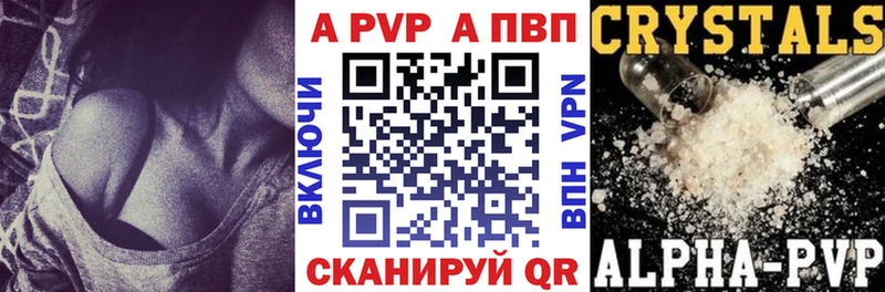 Alpha PVP VHQ  как найти   Серов 