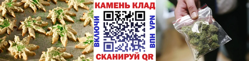 Canna-Cookies конопля Серов