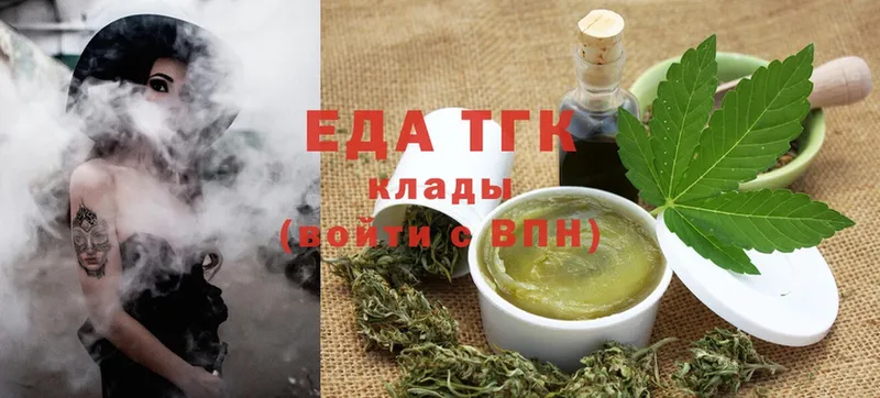 Cannafood конопля  omg зеркало  Серов 