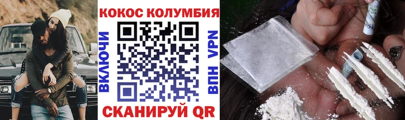 COCAIN 99%  где продают   мега маркетплейс  Серов 