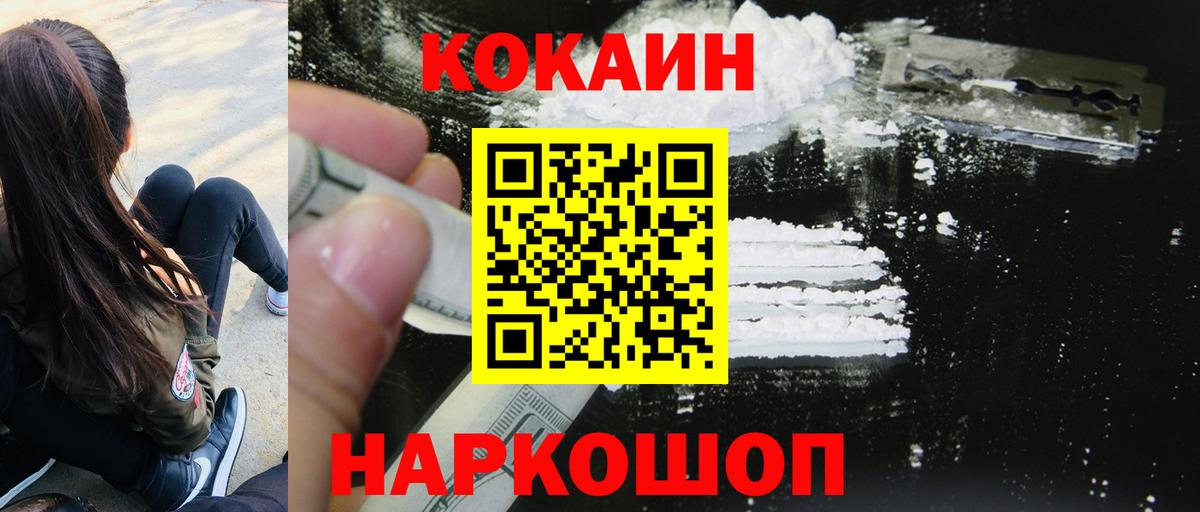 Кокаин Перу Серов