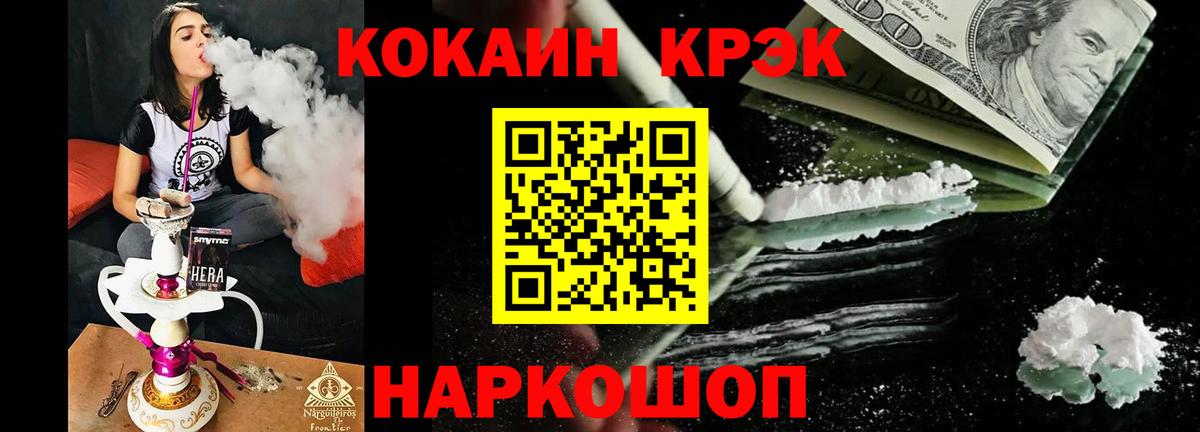 Серов  КОКАИН 98%  Кокаин Боливия  Вход с VPN 