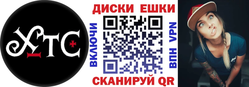ЭКСТАЗИ круглые  купить  цена  Серов 