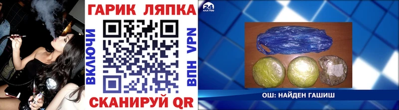 гидра как зайти  Серов  ГАШ хэш 