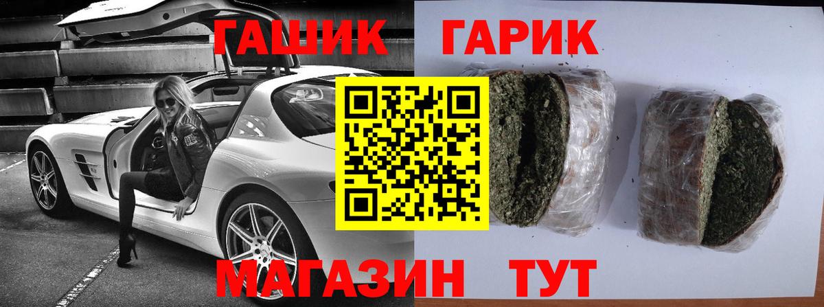 ГАШИШ индика сатива  ГАШ  Гашиш гашик  Серов 