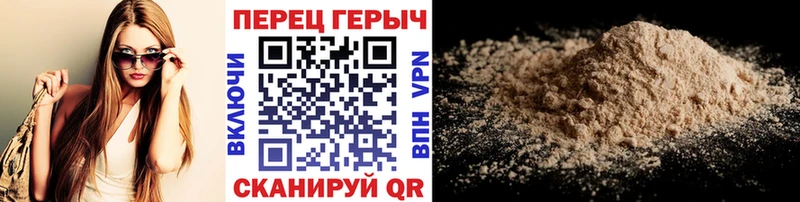магазин продажи   Серов  ГЕРОИН гречка 