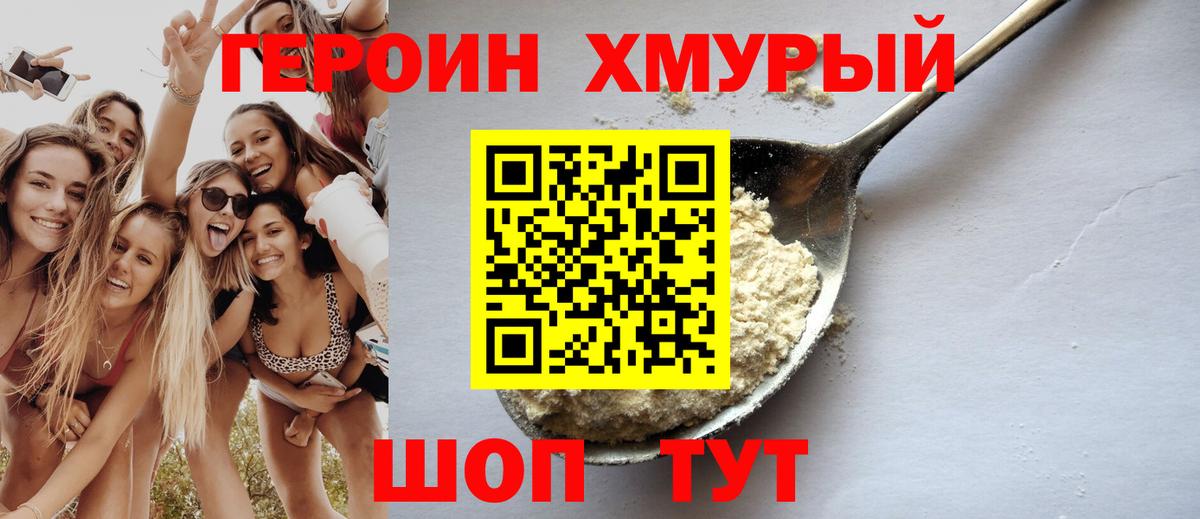 Бошки Шишки  МЕФ  Серов  АМФЕТАМИН  Кокаин  Вход с VPN  Где купить наркотики?  Конопля 