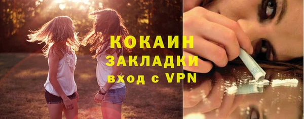 синтетический гашиш Пересвет