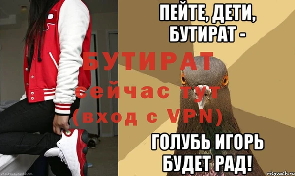 COCAINE Пестово