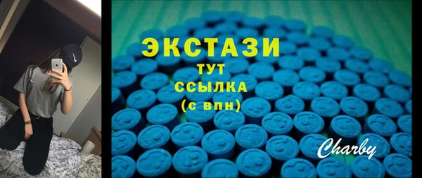 амфетамин Переславль-Залесский
