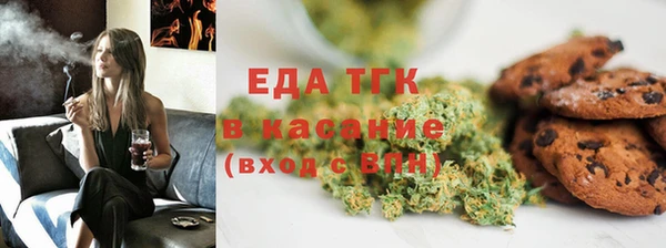 амфетамин Переславль-Залесский