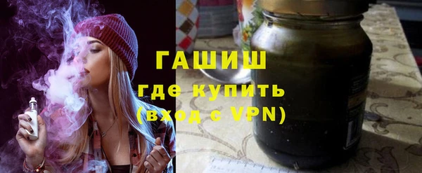 синтетический гашиш Пересвет