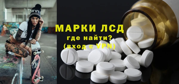 синтетический гашиш Пересвет