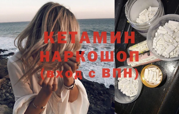 амфетамин Переславль-Залесский