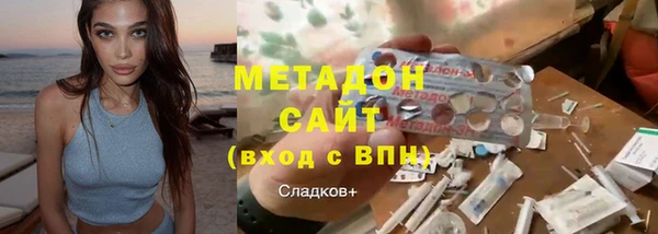 синтетический гашиш Пересвет