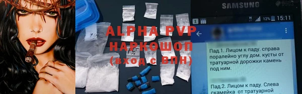 синтетический гашиш Пересвет