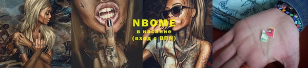 COCAINE Пестово