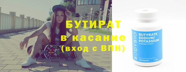 амфетамин Переславль-Залесский