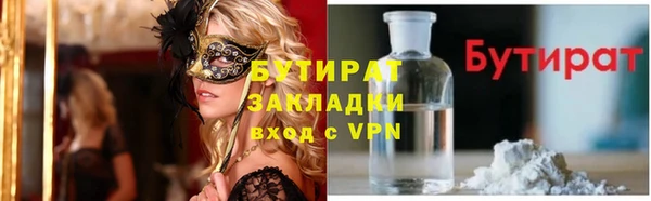соль ск Дубна
