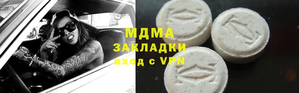 амфетамин Переславль-Залесский
