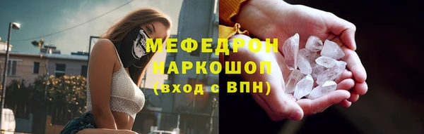 синтетический гашиш Пересвет