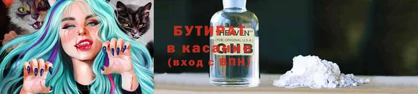 COCAINE Пестово
