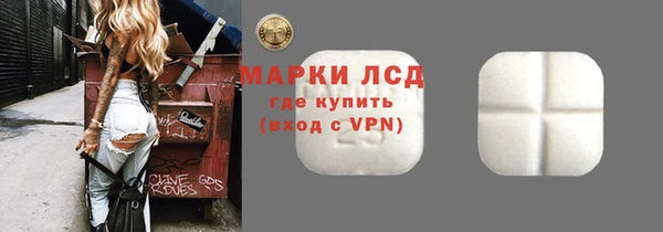 амфетамин Переславль-Залесский