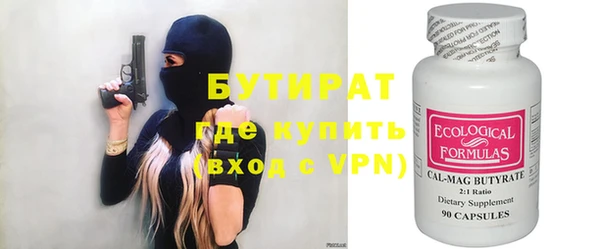 синтетический гашиш Пересвет