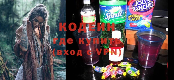 COCAINE Пестово