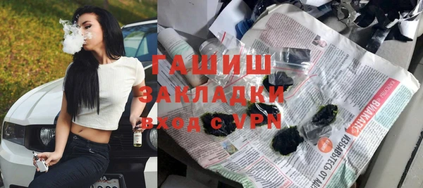 кокаин колумбия Осташков