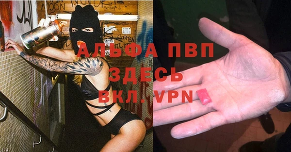 COCAINE Пестово