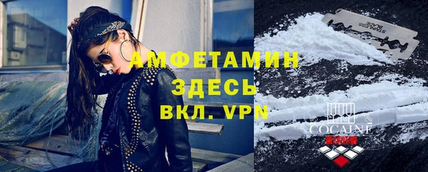 амфетамин Переславль-Залесский