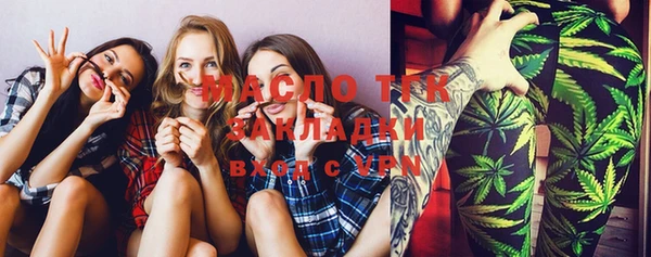 амфетамин Переславль-Залесский