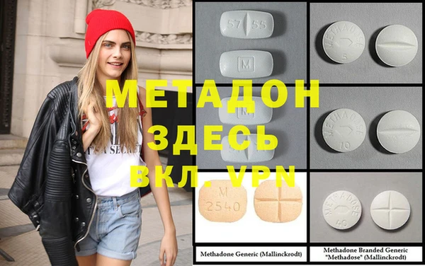 COCAINE Пестово