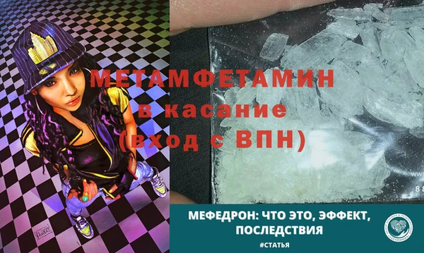 COCAINE Пестово