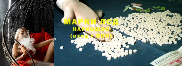 мяу мяу мука Осинники