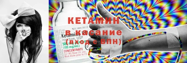 амфетамин Переславль-Залесский