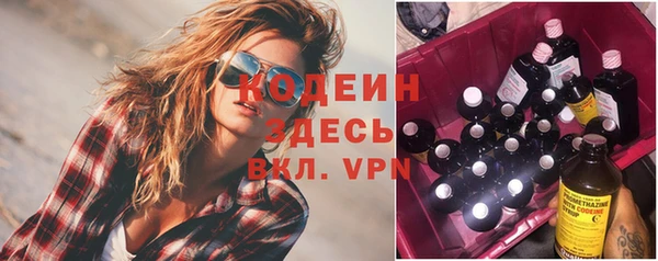 COCAINE Пестово