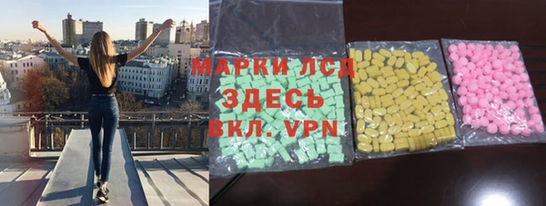 синтетический гашиш Пересвет