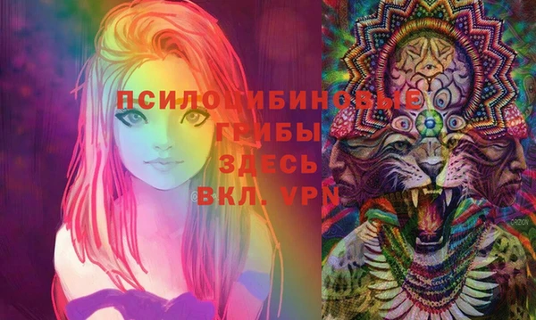 синтетический гашиш Пересвет
