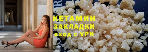 синтетический гашиш Пересвет