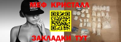 мефедрон VHQ Азнакаево