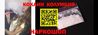мяу мяу кристалл Гусиноозёрск