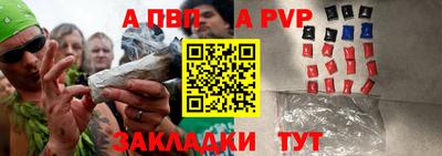 а пвп мука Гусь-Хрустальный