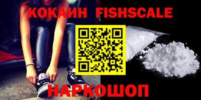 ALPHA PVP Балашиха