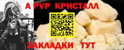 мяу мяу кристалл Гусиноозёрск