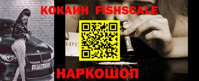 мяу мяу кристалл Гусиноозёрск