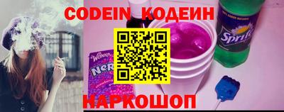 мяу мяу кристалл Гусиноозёрск