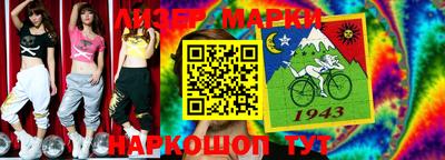 ALPHA PVP Балашиха